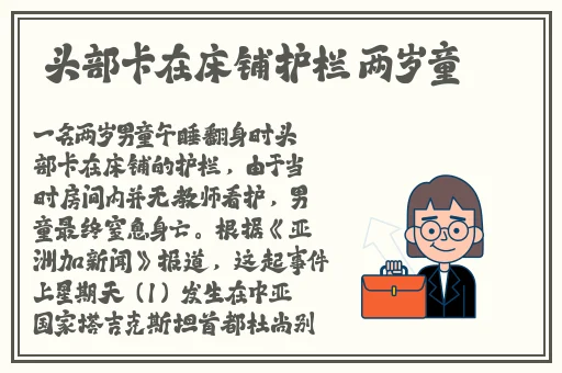 顶级RAPPER潮水在线观看